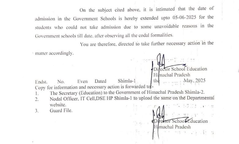 प्लस टू एडमिशन की डेट बढ़ी