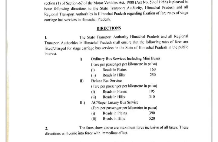 बड़ी खबर: हिमाचल में लंबी दूरी का किराया का भी बढ़ा