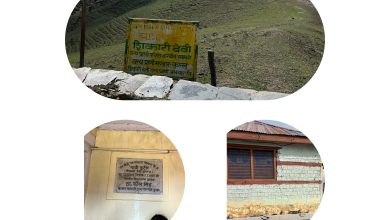 EXCLUSIVE: ये कैसा सरकारी गेस्ट हाउस “ ?