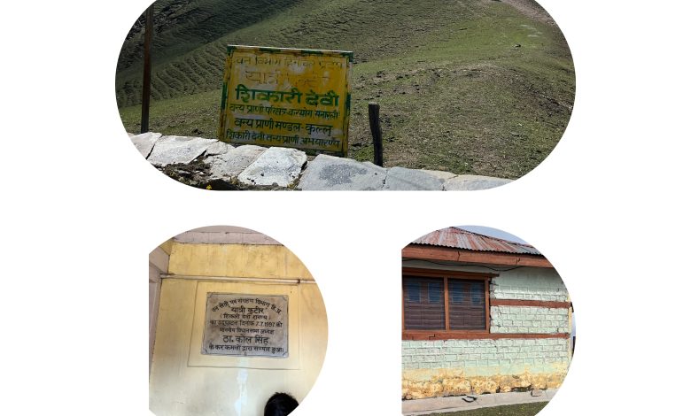 EXCLUSIVE: ये कैसा सरकारी गेस्ट हाउस “ ? EXCLUSIVE: ये कैसा सरकारी गेस्ट हाउस “ ?