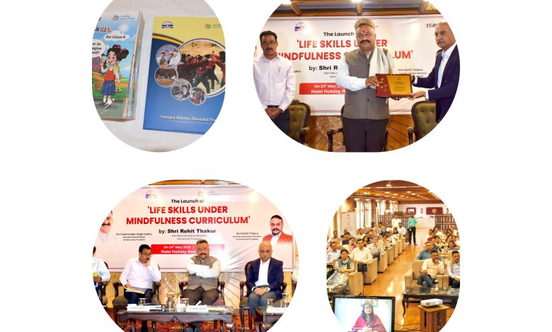 ख़ास खबर: हिमाचल में शिक्षा को मजबूती देगा ‘माइंडफुलनेस पाठ्यक्रम ख़ास खबर: हिमाचल में शिक्षा को मजबूती देगा ‘माइंडफुलनेस पाठ्यक्रम