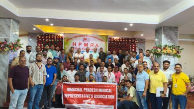 HPMRA के सम्मेलन में उठे कर्मचारियों और जनता से जुड़े कई अहम मुद्दे HPMRA के सम्मेलन में उठे कर्मचारियों और जनता से जुड़े कई अहम मुद्दे