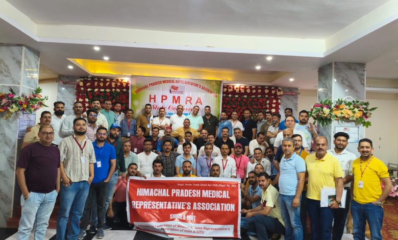 HPMRA के सम्मेलन में उठे कर्मचारियों और जनता से जुड़े कई अहम मुद्दे HPMRA के सम्मेलन में उठे कर्मचारियों और जनता से जुड़े कई अहम मुद्दे