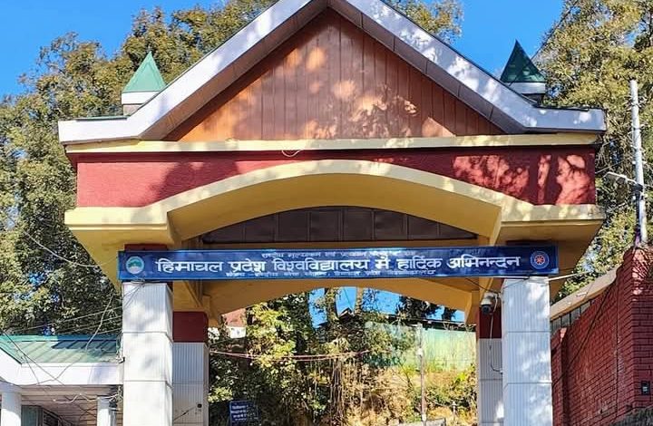 Important instructions for Physical Efficiency Test – M.P.Ed. & M.A. (Physical Education) Admission 2025-26 Important instructions for Physical Efficiency Test – M.P.Ed. & M.A. (Physical Education) Admission 2025-26