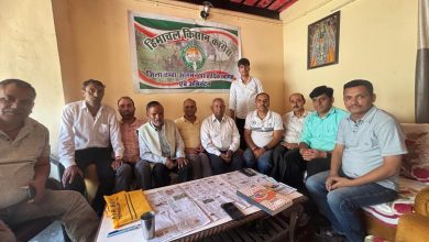 चम्बा में किसान कांग्रेस की बैठक, किसानों की समस्याओं पर गहराई से चर्चा चम्बा में किसान कांग्रेस की बैठक, किसानों की समस्याओं पर गहराई से चर्चा