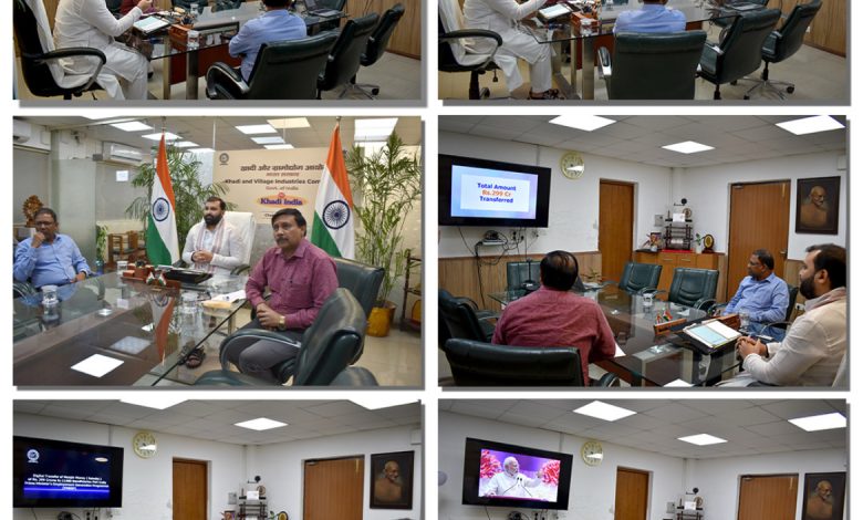 केवीआईसी ने पीएमईजीपी के अंतर्गत देशभर के 11,480 सेवा क्षेत्र के लाभार्थियों को करीब 300 करोड़ रुपये से अधिक की मार्जिन मनी सब्सिडी संवितरित की केवीआईसी ने पीएमईजीपी के अंतर्गत देशभर के 11,480 सेवा क्षेत्र के लाभार्थियों को करीब 300 करोड़ रुपये से अधिक की मार्जिन मनी सब्सिडी संवितरित की