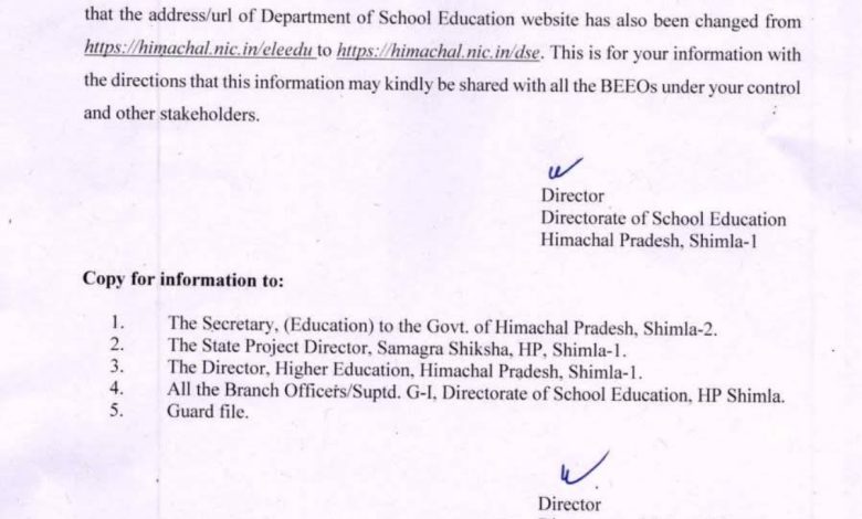 इस वेबसाइट में जारी होंगी शिक्षा सबंधी अधिसूचनाएँ इस वेबसाइट में जारी होंगी शिक्षा सबंधी अधिसूचनाएँ
