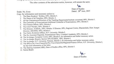 HPU Extends Admission Deadline to July 1 for Entrance and Merit-Based Courses