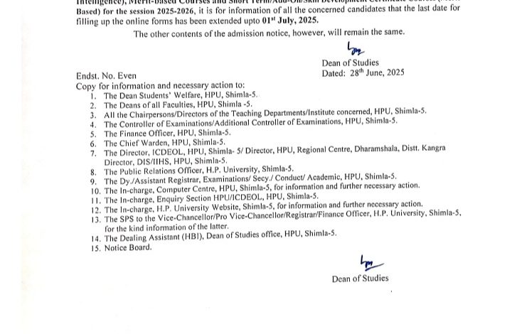 HPU Extends Admission Deadline to July 1 for Entrance and Merit-Based Courses