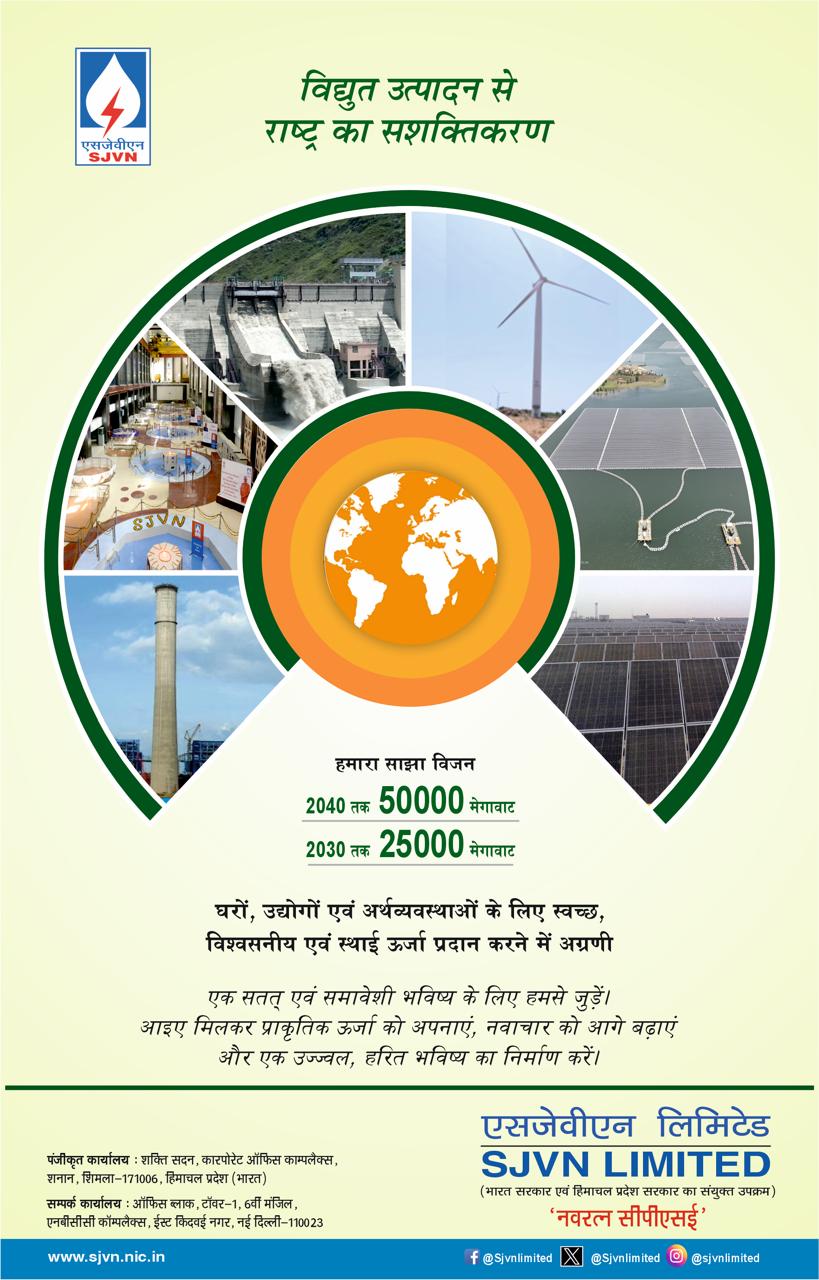 WhatsApp Image 2025-06-06 at 5.42.51 PM