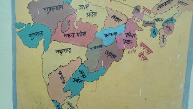 असर विशेष: स्कूलों की दीवारों पर बने मानचित्रों से “राजधानी “गायब असर विशेष: स्कूलों की दीवारों पर बने मानचित्रों से “राजधानी “गायब