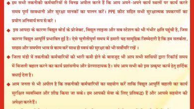 ख़ास ख़बर: आपदा में सेवा का जज़्बा ख़ास ख़बर: आपदा में सेवा का जज़्बा