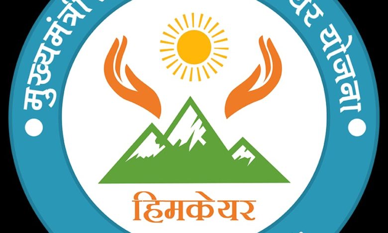 प्रदेश सरकार द्वारा मरीजों के लिए हिमकेयर योजना का प्रभावी क्रियान्वयन सुनिश्चित किया