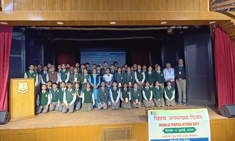 विश्व जनसंख्या दिवस: सेंट थॉमस विद्यालय के छात्रों ने जनसंख्या से जुड़ी समस्याओं पर विचार व्यक्त किए विश्व जनसंख्या दिवस: सेंट थॉमस विद्यालय के छात्रों ने जनसंख्या से जुड़ी समस्याओं पर विचार व्यक्त किए