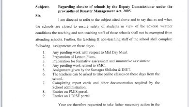 असर विशेष: मौसम खराब , बच्चों की छुट्टी जरूर, लेकिन शिक्षकों की नहीं!