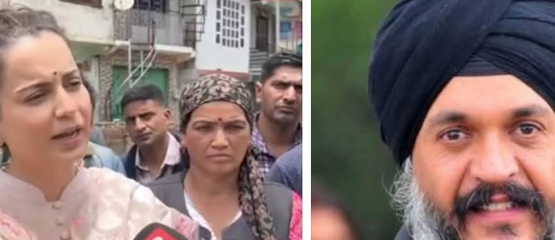 असर सम्पादकीय: कंगना जी के ठहाके और बेचारे “ठाकुर” साहब। असर सम्पादकीय: कंगना जी के ठहाके और बेचारे “ठाकुर” साहब।