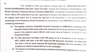 बड़ी खबर: MBBS /BDS में एडमिशन के नियमों में राहत!