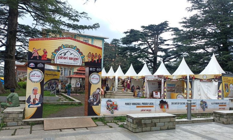 शिमला में चमका महिलाओं का आत्मबल – बैंटनी कैसल में ‘पहाड़ी आंगन’ को मिली जबरदस्त सराहना शिमला में चमका महिलाओं का आत्मबल – बैंटनी कैसल में ‘पहाड़ी आंगन’ को मिली जबरदस्त सराहना