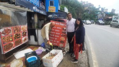 अलर्ट : ढली में सड़ा मांस पकड़ा गया