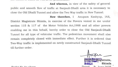 बड़ी खबर: पुरानी संजौली-ढली सुरंग तत्काल प्रभाव से बंद, नई सुरंग में शुरू हुई दोतरफा यातायात व्यवस्था