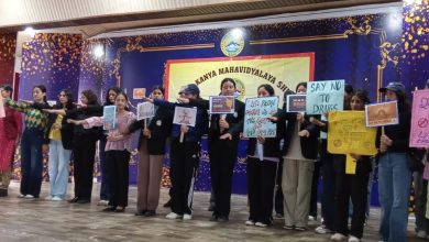 राजकीय कन्या महाविद्यालय में नशा विरोधी अभियान –’Say No To Drugs’ – रक्षाबंधन पर भाई-बहन का नया वचन