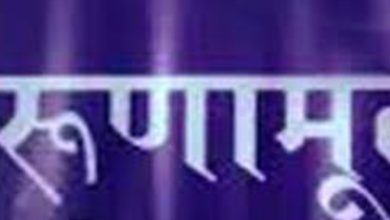 सरकार ने करूणामूलक नियुक्ति नीति में किए व्यापक संशोधन, आय सीमा बढ़ाई