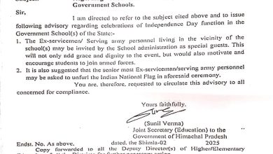 असर विशेष: स्कूलों में तिरंगे संग होगी वीरों की सलामी असर विशेष: स्कूलों में तिरंगे संग होगी वीरों की सलामी