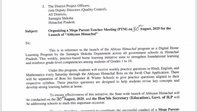 असर विशेष: अब घर बैठे होगा पढ़ाई का ‘अभ्यास