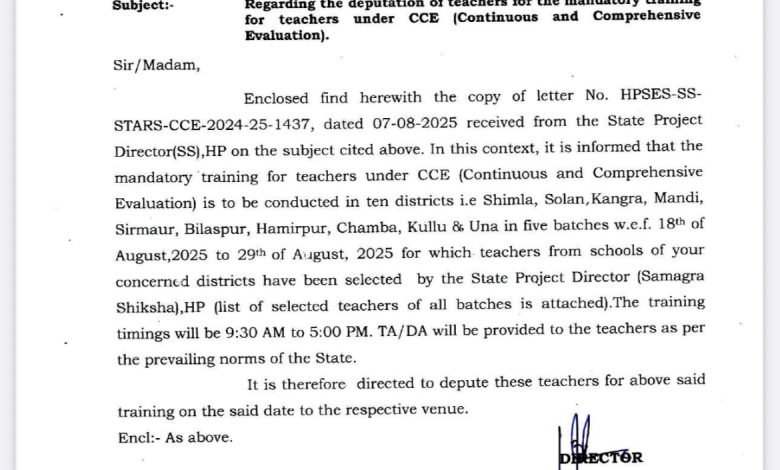 ख़ास खबर: आर्थिक तंगहाली की दुहाई देने वाले हिमाचल के शिक्षा विभाग में ये क्या? ख़ास खबर: आर्थिक तंगहाली की दुहाई देने वाले हिमाचल के शिक्षा विभाग में ये क्या?