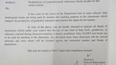 EXCLUSIVE: कक्षा में गाइडबुक पर बैन, अब बच्चों की शिक्षा होगी सिर्फ़ NCERT के सहारे