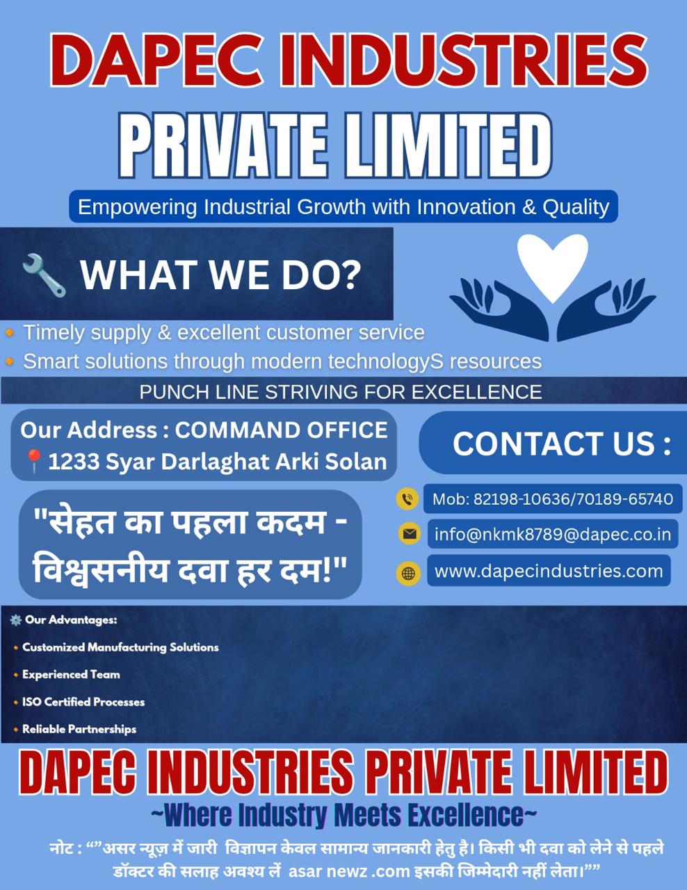 WhatsApp Image 2025-08-08 at 2.49.37 PM