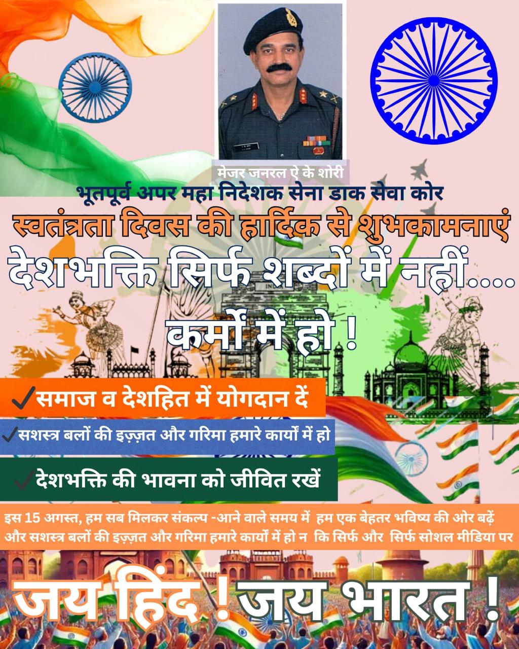 WhatsApp Image 2025-08-15 at 3.49.34 PM