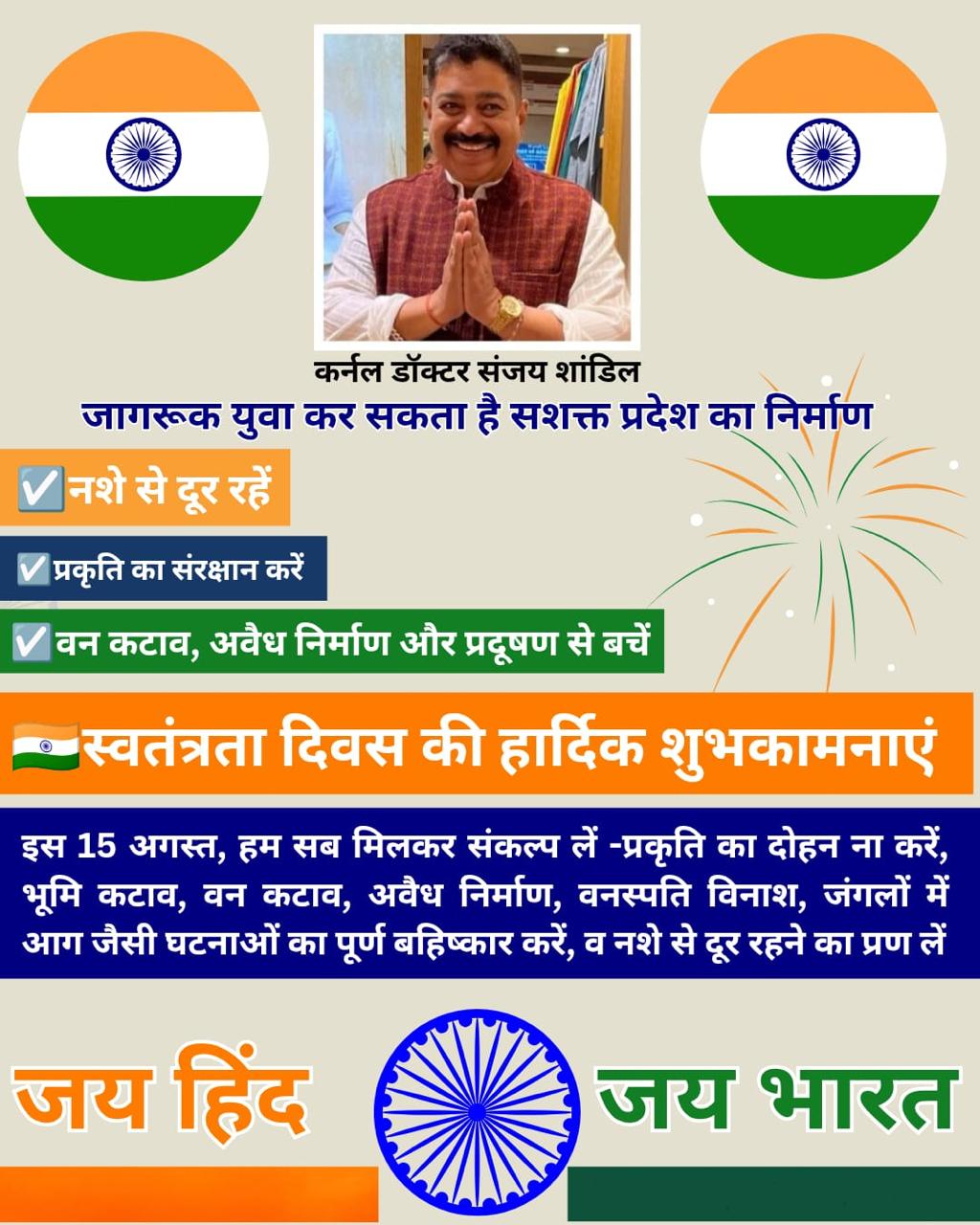 WhatsApp Image 2025-08-15 at 3.50.07 PM