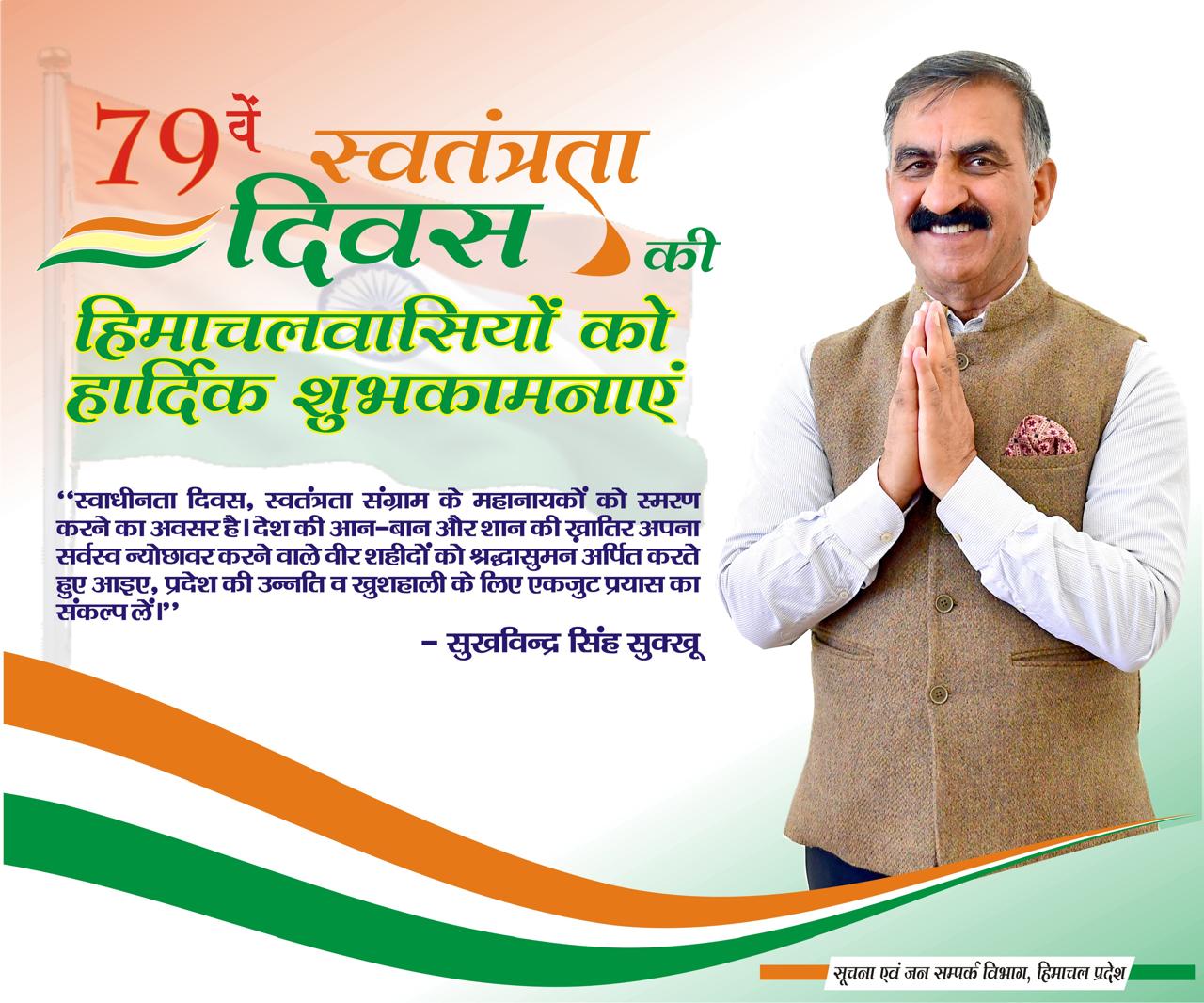 WhatsApp Image 2025-08-15 at 3.50.54 PM