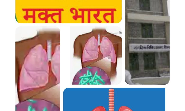 EXCLUSIVE : टीबी मुक्त भारत में हिमाचल ने  राष्ट्रीय औसत को भी पछाड़ा EXCLUSIVE : टीबी मुक्त भारत में हिमाचल ने  राष्ट्रीय औसत को भी पछाड़ा