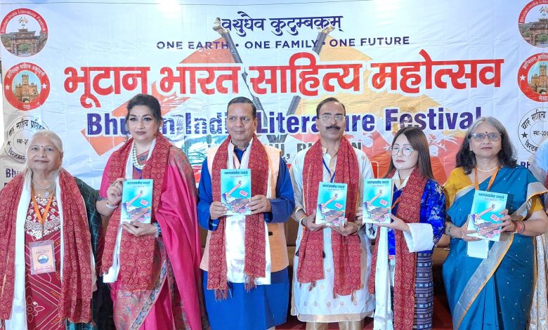 भूटान में मृदुला श्रीवास्तव के व्यंग्य संग्रह का विमोचन भूटान में मृदुला श्रीवास्तव के व्यंग्य संग्रह का विमोचन