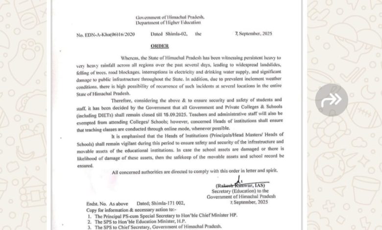 शिक्षण संस्थानों में अवकाश बढ़ाने की झूठी नोटिफिकेशन वायरल