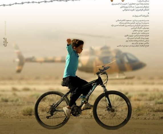 सिनेमा की दुनिया में नन्हे कदम: IFFS लाया बच्चों के लिए ‘बचपन’ सिनेमा की दुनिया में नन्हे कदम: IFFS लाया बच्चों के लिए ‘बचपन’