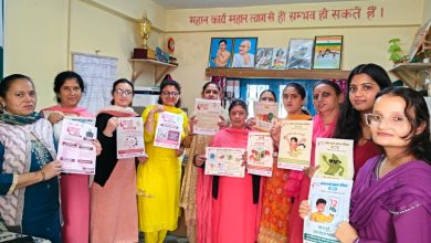 स्वस्थ नारी–सशक्त परिवार अभियान : महिलाओं के लिए मुफ्त स्वास्थ्य जांच शिविर