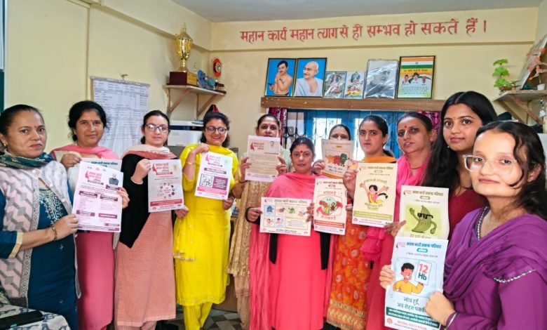 स्वस्थ नारी–सशक्त परिवार अभियान : महिलाओं के लिए मुफ्त स्वास्थ्य जांच शिविर स्वस्थ नारी–सशक्त परिवार अभियान : महिलाओं के लिए मुफ्त स्वास्थ्य जांच शिविर