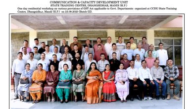 राज्य स्तरीय जीएसटी कार्यशाला का सफल आयोजन