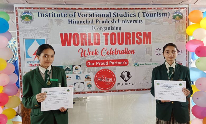 विश्व पर्यटन सप्ताह: सेंट थॉमस स्कूल की छात्राओं ने जीते पुरस्कार विश्व पर्यटन सप्ताह: सेंट थॉमस स्कूल की छात्राओं ने जीते पुरस्कार