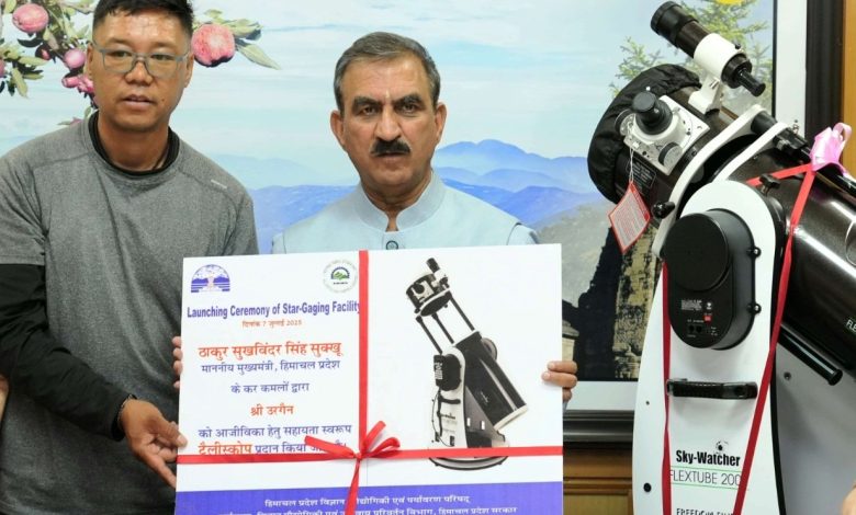 प्रदेश में एस्ट्रो टूरिज्म से पर्यटन को व्यापक स्तर पर दिया जा रहा प्रोत्साहन