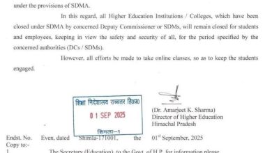 ऑनलाइन पढ़ाई करवाने के निर्देश