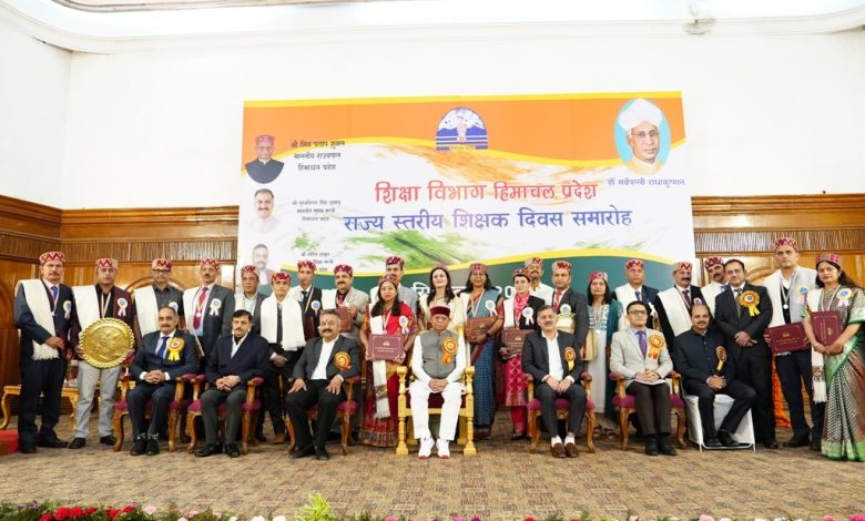 शिक्षक दिवस पर राज्यपाल ने उत्कृष्ट शिक्षकों को राज्य पुरस्कार से सम्मानित किया शिक्षक दिवस पर राज्यपाल ने उत्कृष्ट शिक्षकों को राज्य पुरस्कार से सम्मानित किया