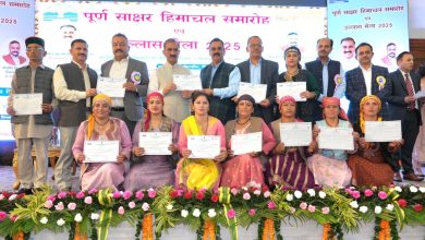 हिमाचल प्रदेश पूर्ण साक्षर राज्य घोषित