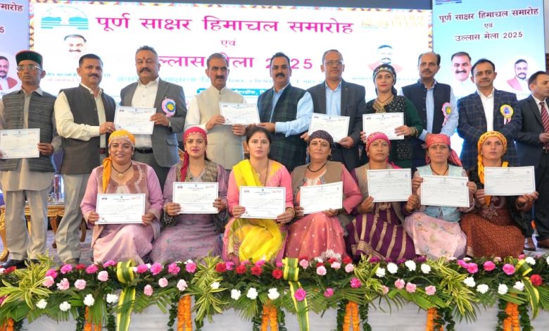 हिमाचल प्रदेश पूर्ण साक्षर राज्य घोषित हिमाचल प्रदेश पूर्ण साक्षर राज्य घोषित