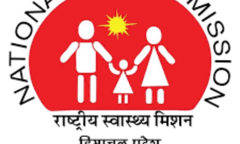 एनएचएम कर्मचारियों का वेतन अटका, बढ़ा आर्थिक संकट एनएचएम कर्मचारियों का वेतन अटका, बढ़ा आर्थिक संकट