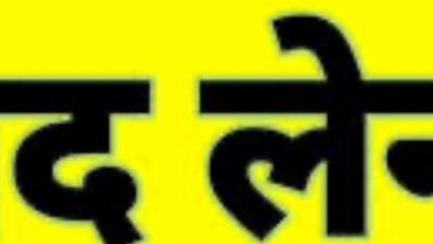 सफल हो रहा सरकार का प्रयास, बच्चें पहुंच रहे माता-पिता के पास