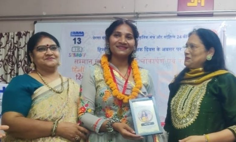 शिमला की शिक्षिका सवीना जहां को दिल्ली में  ‘प्रेरणा शिक्षा राष्ट्रीय सम्मान’ मिला